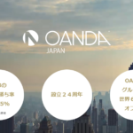 OANDA JAPAN（オアンダ）の特徴！MT4&MT5で1000通貨からMT4でトレードが可能！